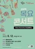 클릭하면 Brass Romantica 내용으로 슬라이드 됩니다.